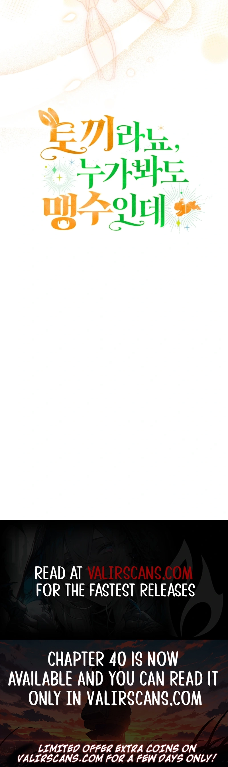 Read I'm a Beast, Not a Bunny! EN Manga Online