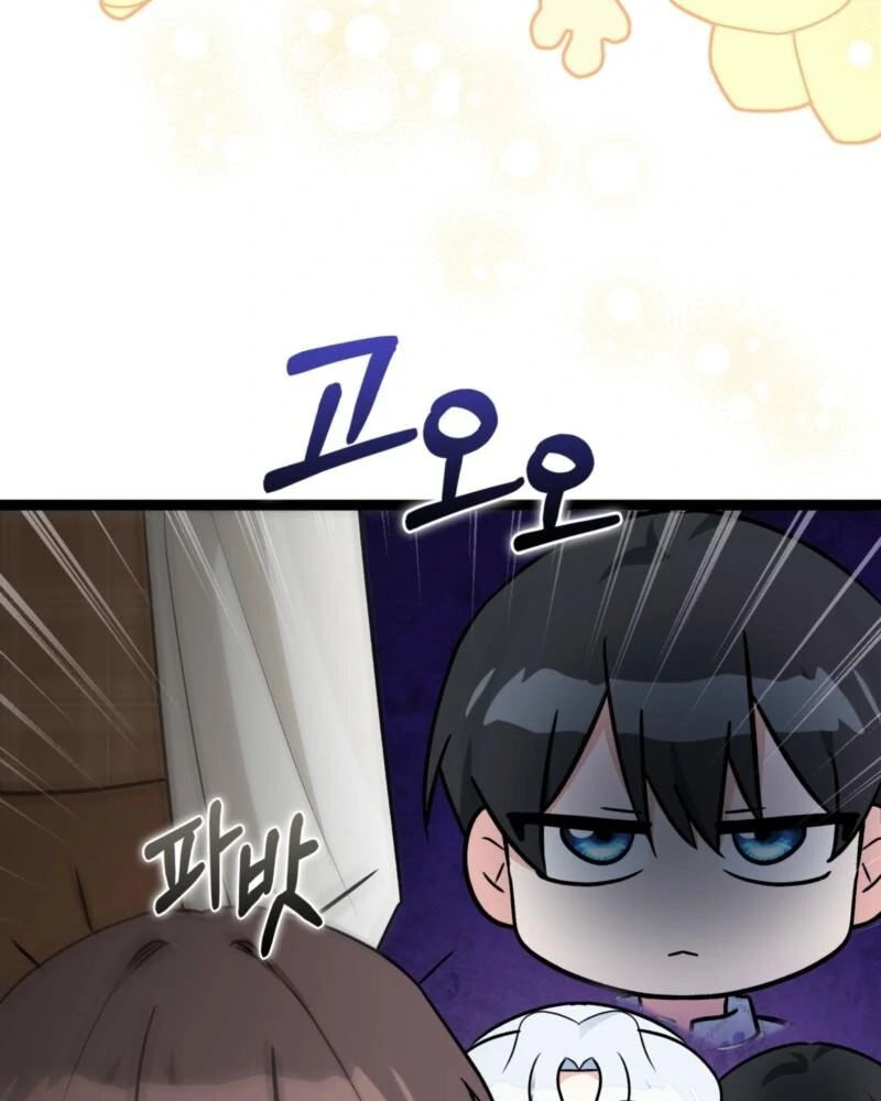 Read I'm a Beast, Not a Bunny! EN Manga Online