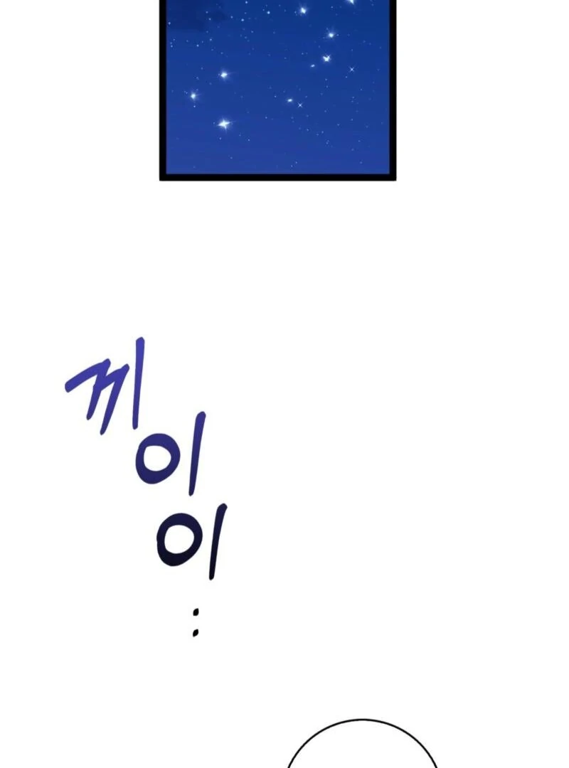 Read I'm a Beast, Not a Bunny! EN Manga Online