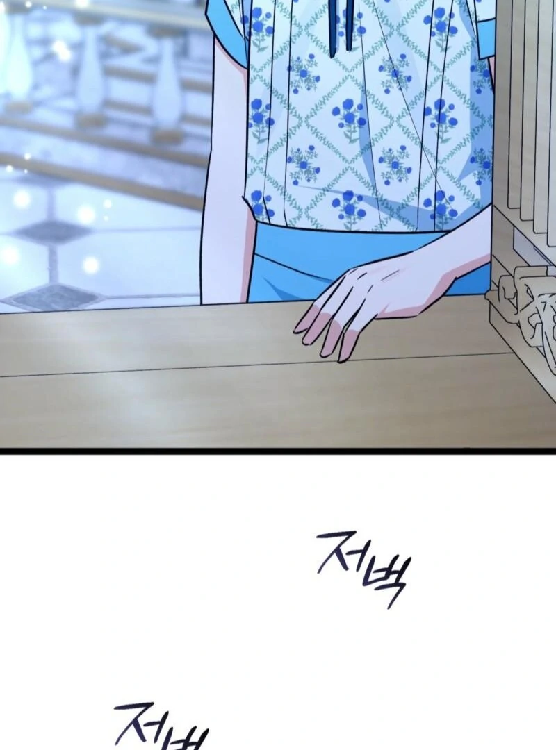 Read I'm a Beast, Not a Bunny! EN Manga Online