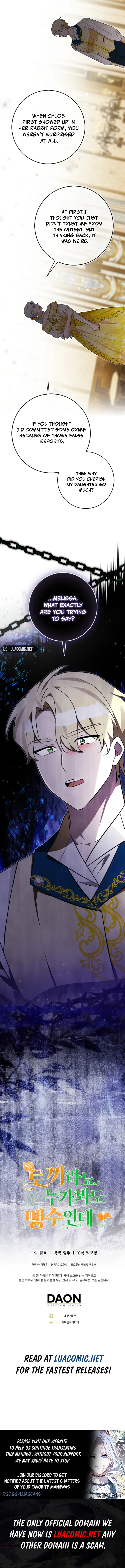 Read I'm a Beast, Not a Bunny! EN Manga Online