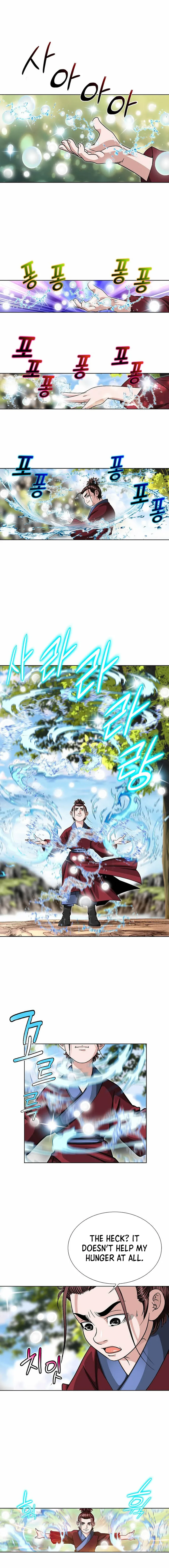 Read Ice Master EN Manga Online
