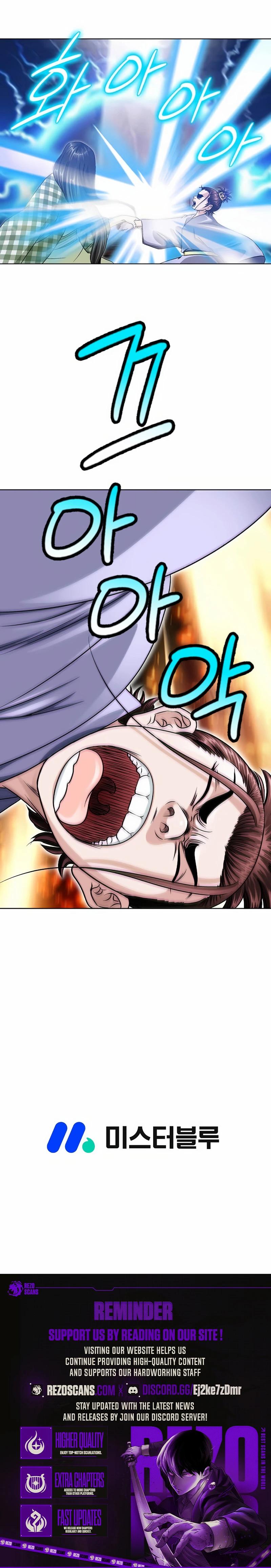 Read Ice Master EN Manga Online