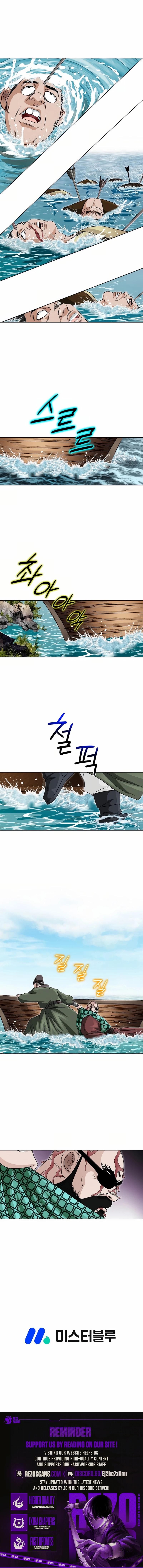 Read Ice Master EN Manga Online