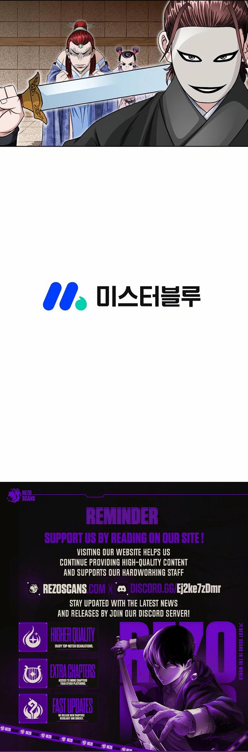 Read Ice Master EN Manga Online