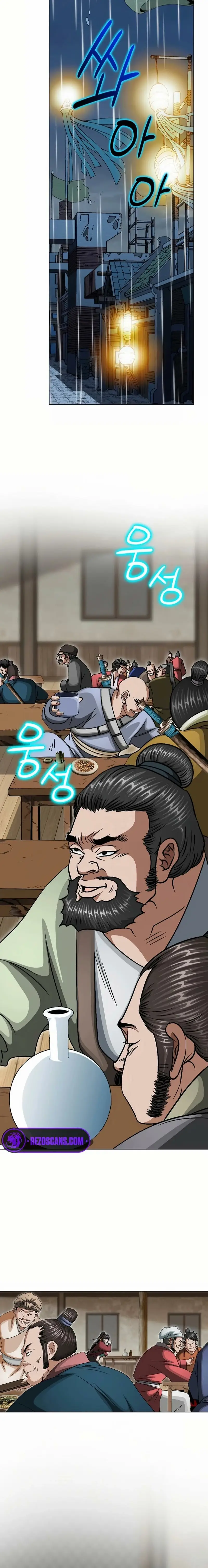 Read Ice Master EN Manga Online