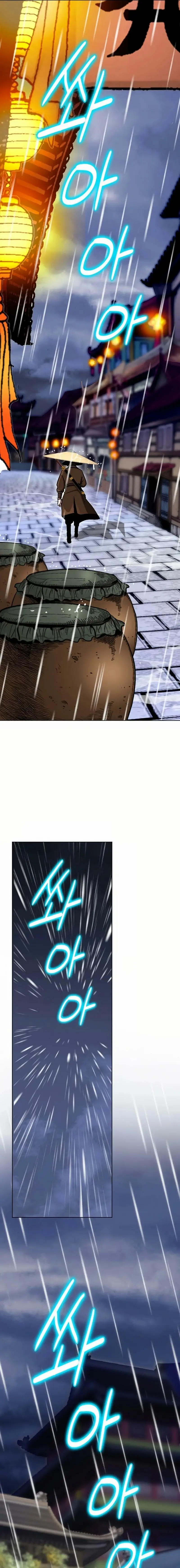 Read Ice Master EN Manga Online