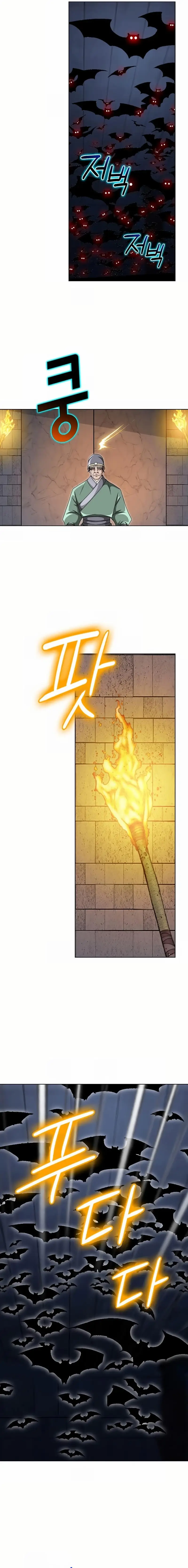 Read Ice Master EN Manga Online