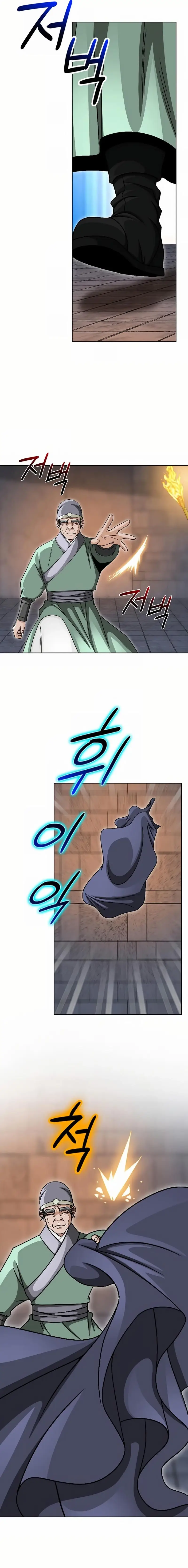 Read Ice Master EN Manga Online