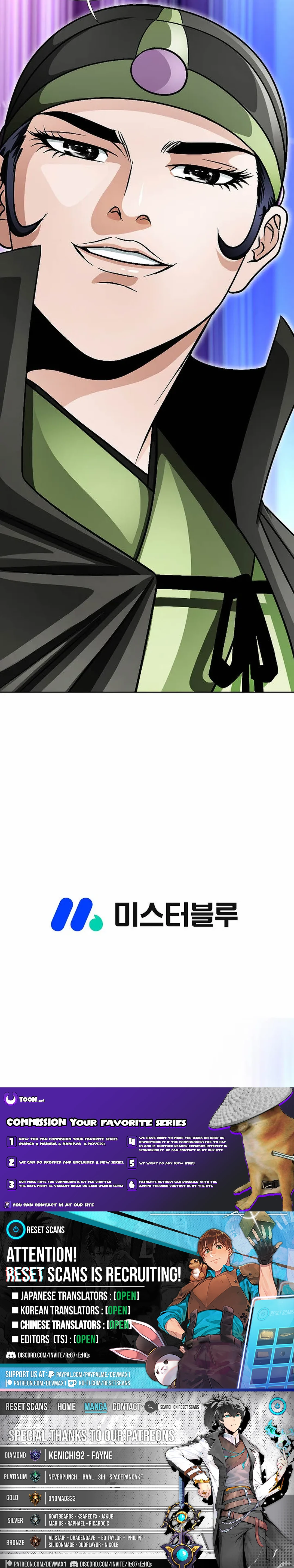 Read Ice Master EN Manga Online