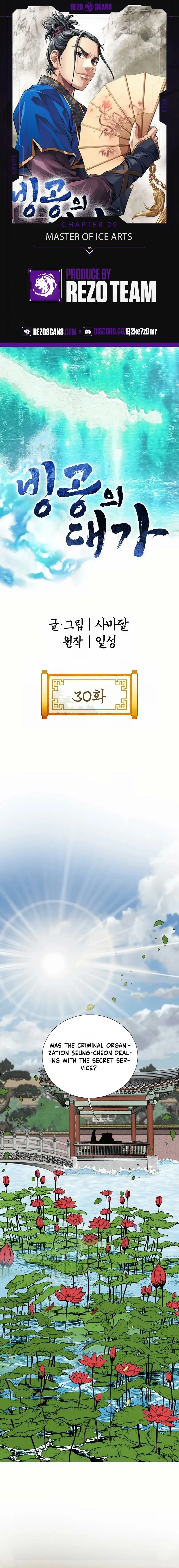 Read Ice Master EN Manga Online