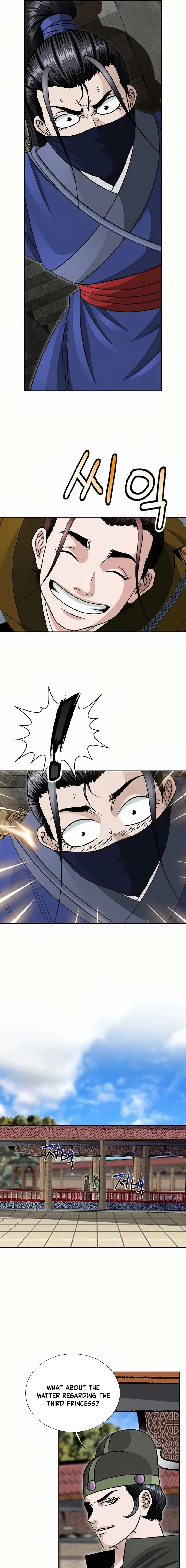 Read Ice Master EN Manga Online