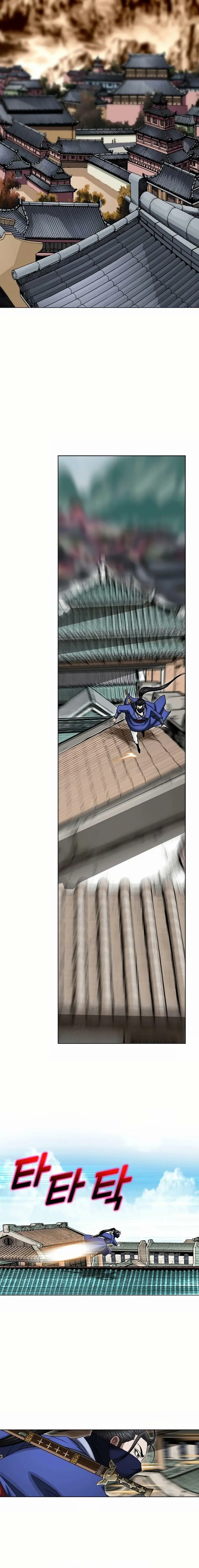 Read Ice Master EN Manga Online