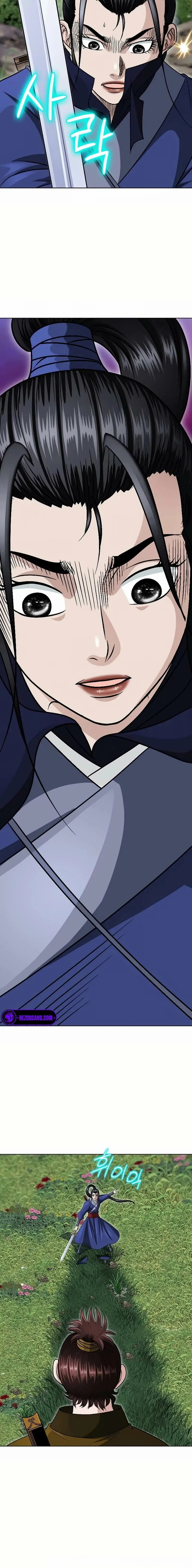 Read Ice Master EN Manga Online