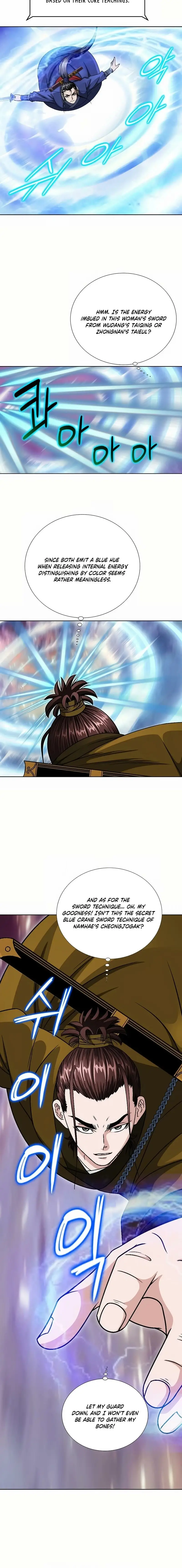 Read Ice Master EN Manga Online