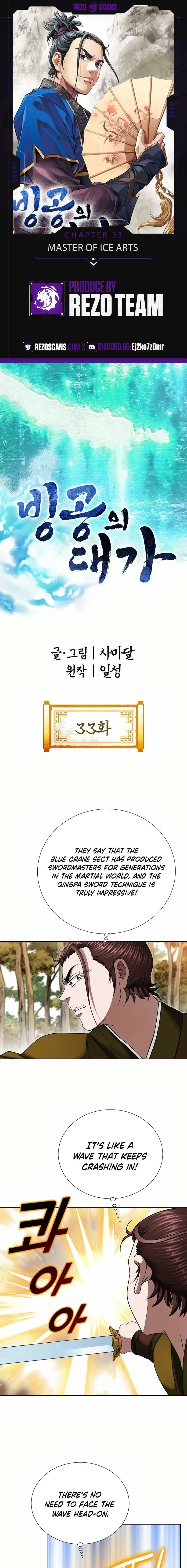 Read Ice Master EN Manga Online