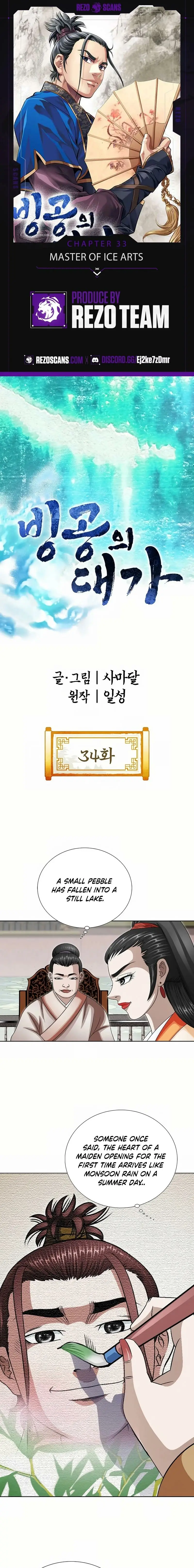 Read Ice Master EN Manga Online