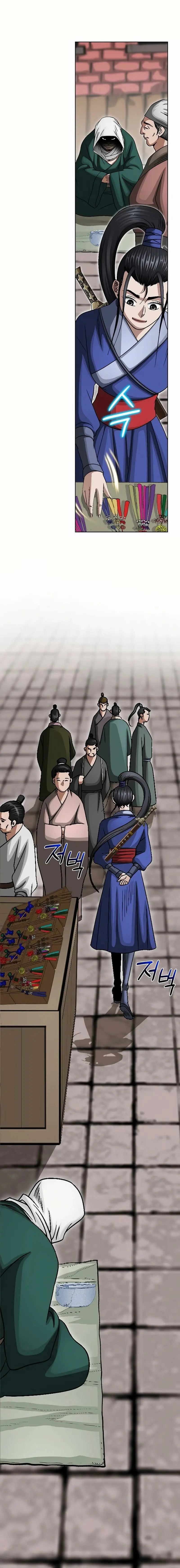 Read Ice Master EN Manga Online