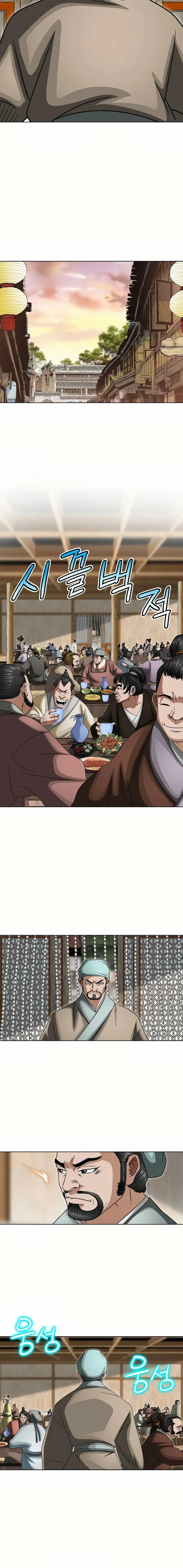 Read Ice Master EN Manga Online