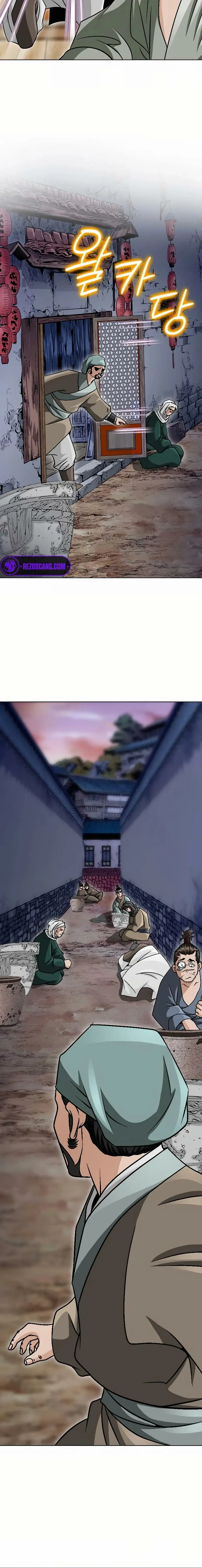 Read Ice Master EN Manga Online