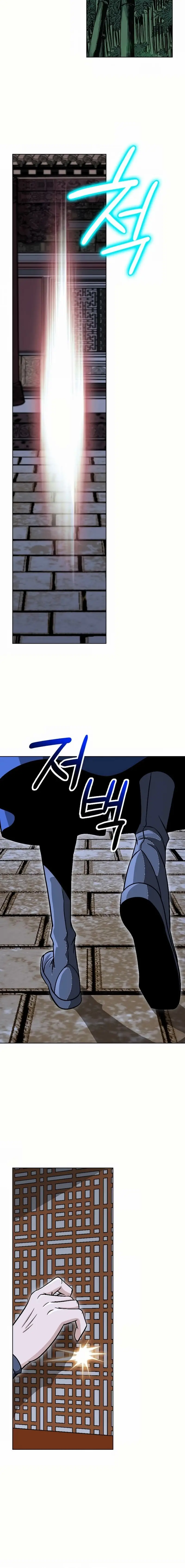 Read Ice Master EN Manga Online