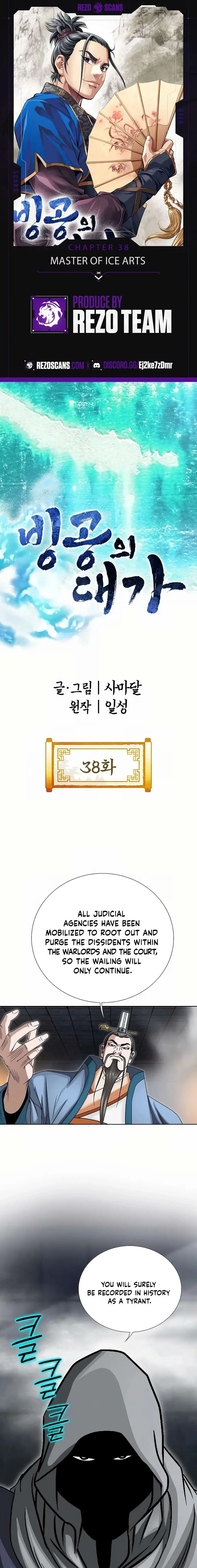 Read Ice Master EN Manga Online