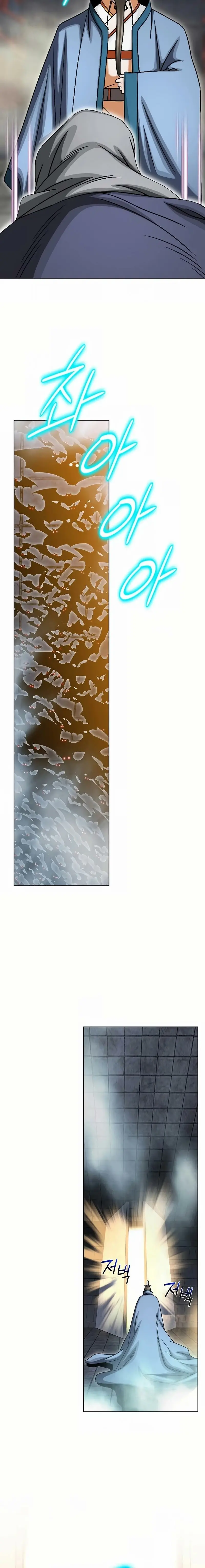 Read Ice Master EN Manga Online