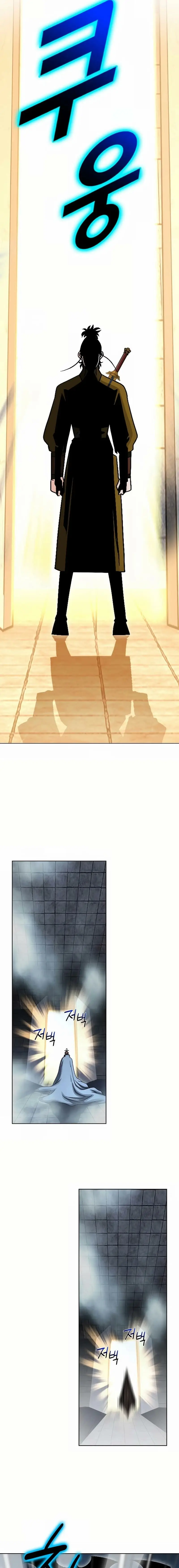 Read Ice Master EN Manga Online