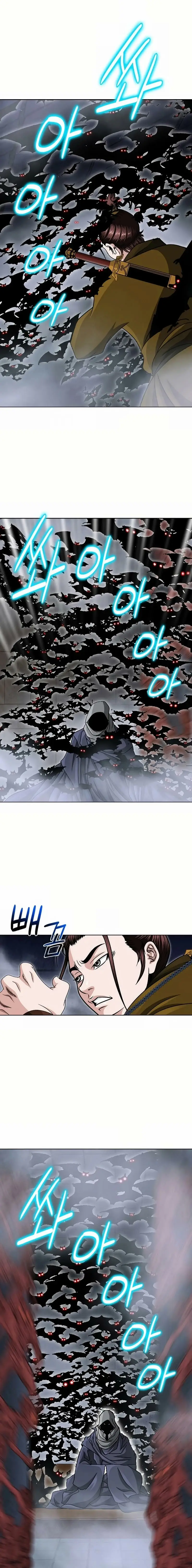 Read Ice Master EN Manga Online