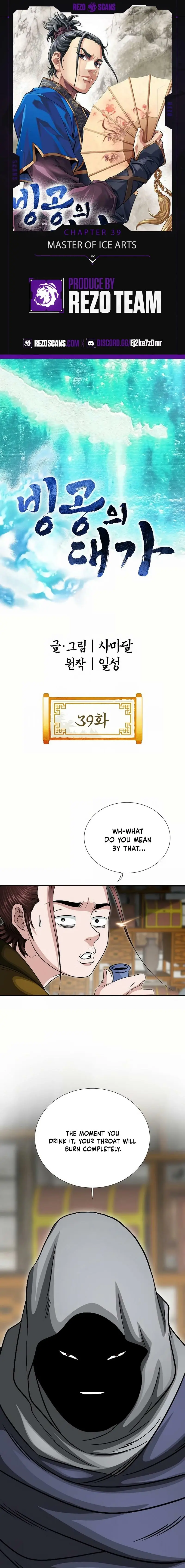 Read Ice Master EN Manga Online