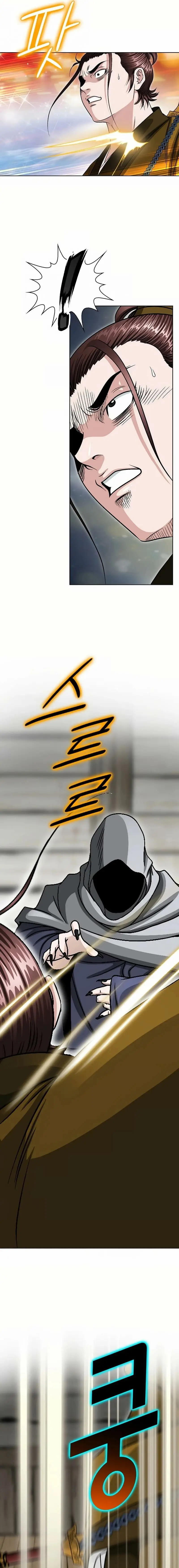 Read Ice Master EN Manga Online