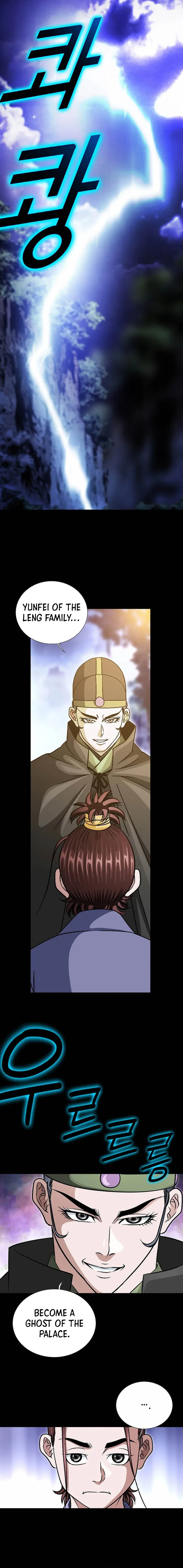 Read Ice Master EN Manga Online