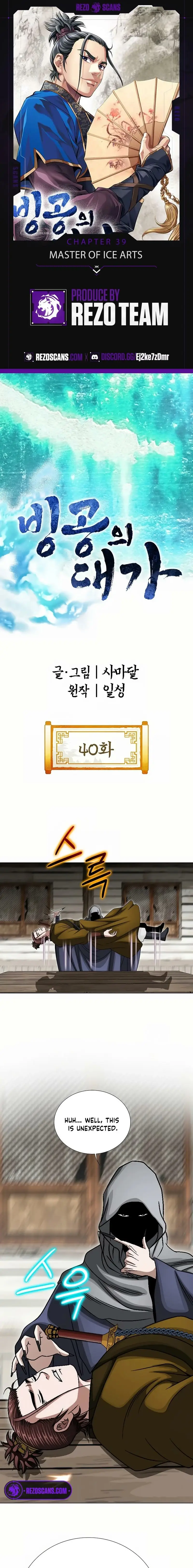 Read Ice Master EN Manga Online