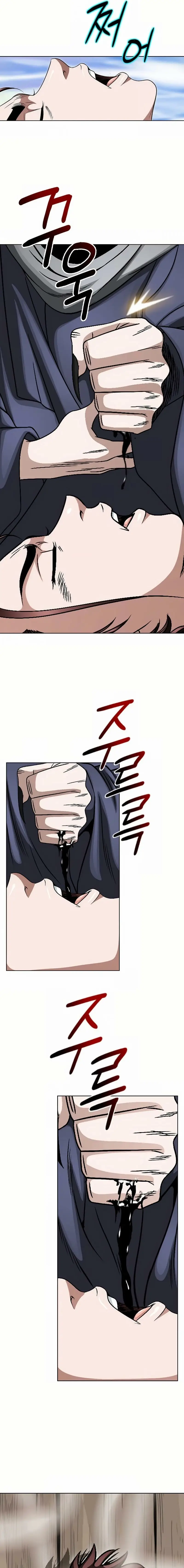 Read Ice Master EN Manga Online