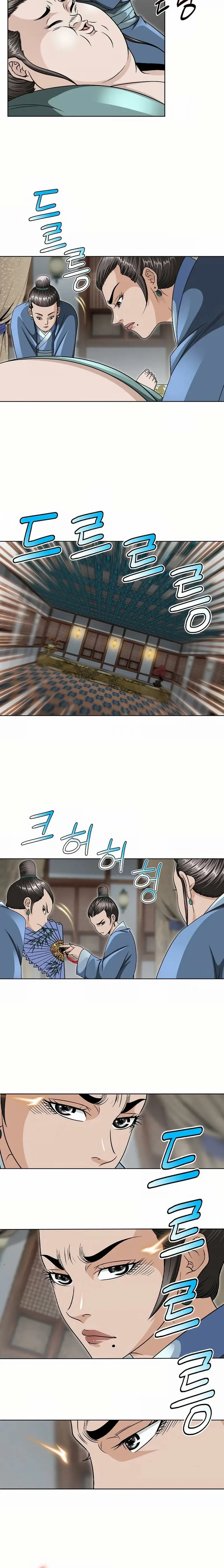 Read Ice Master EN Manga Online