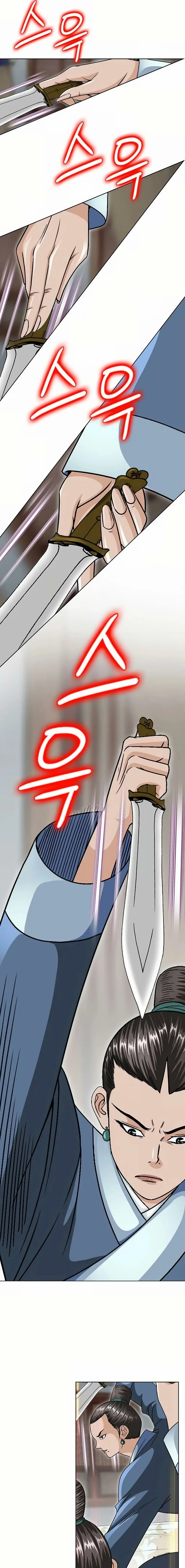 Read Ice Master EN Manga Online