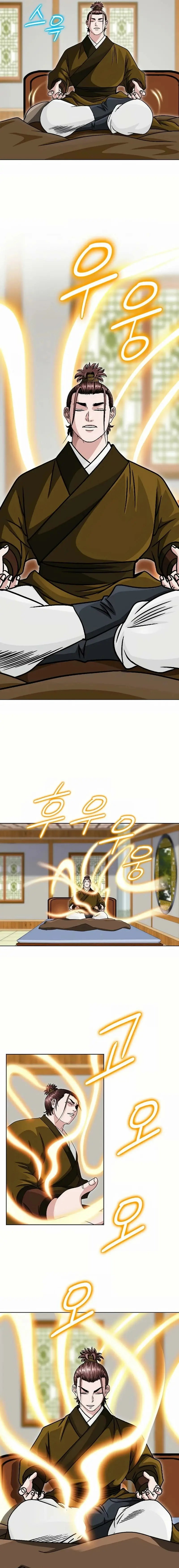 Read Ice Master EN Manga Online