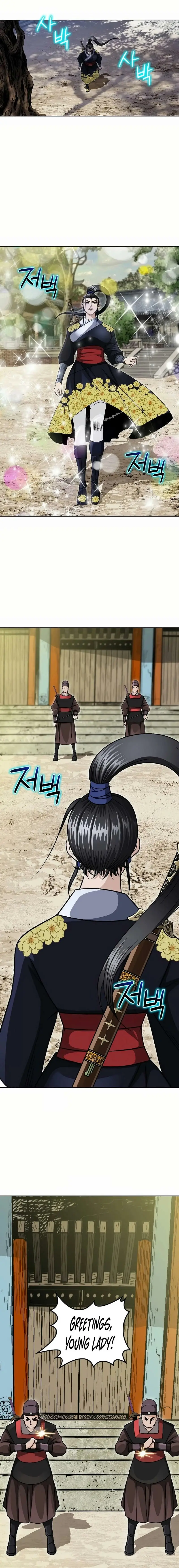 Read Ice Master EN Manga Online