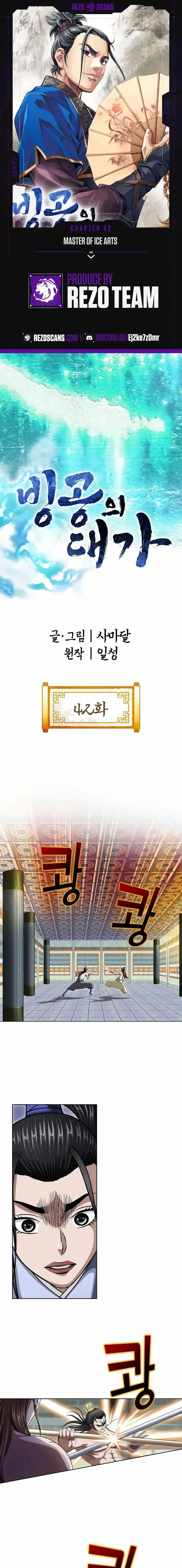 Read Ice Master EN Manga Online