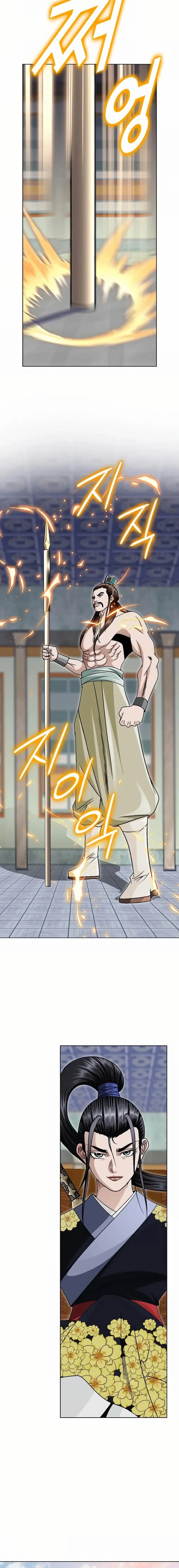 Read Ice Master EN Manga Online