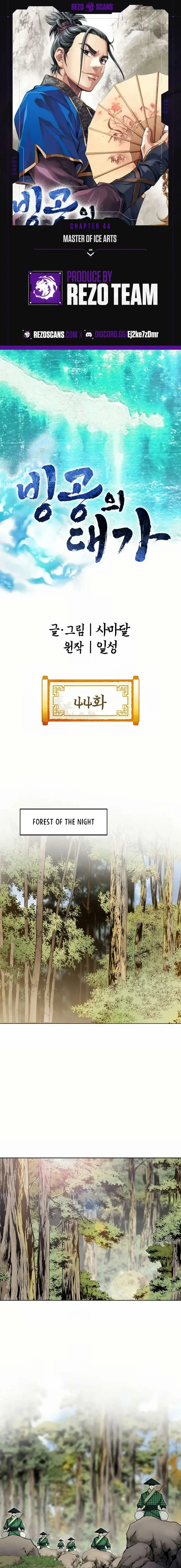 Read Ice Master EN Manga Online