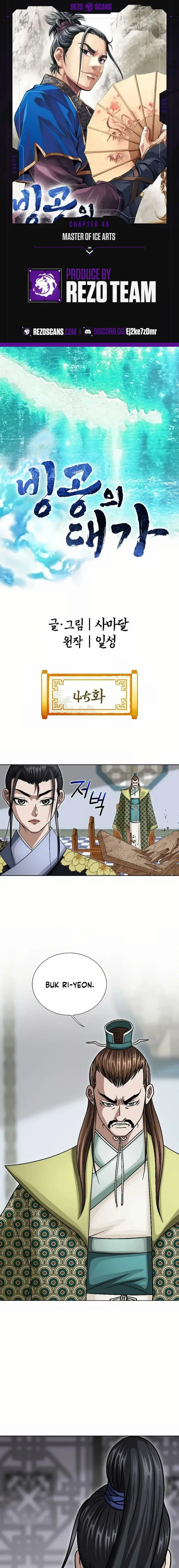 Read Ice Master EN Manga Online