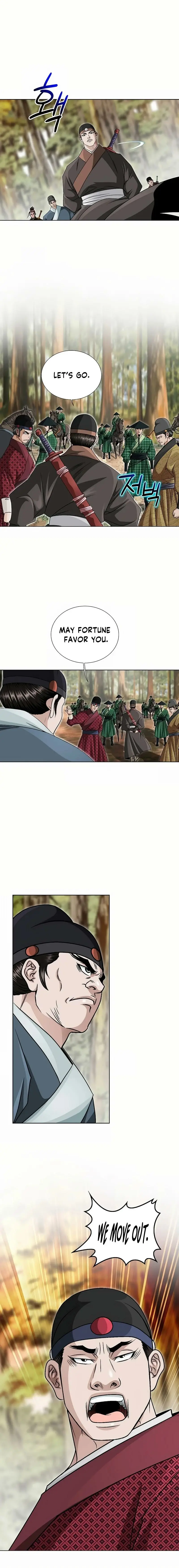 Read Ice Master EN Manga Online