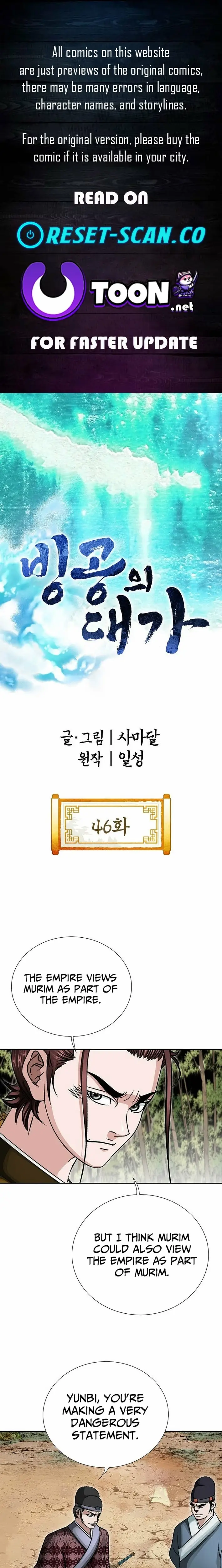 Read Ice Master EN Manga Online