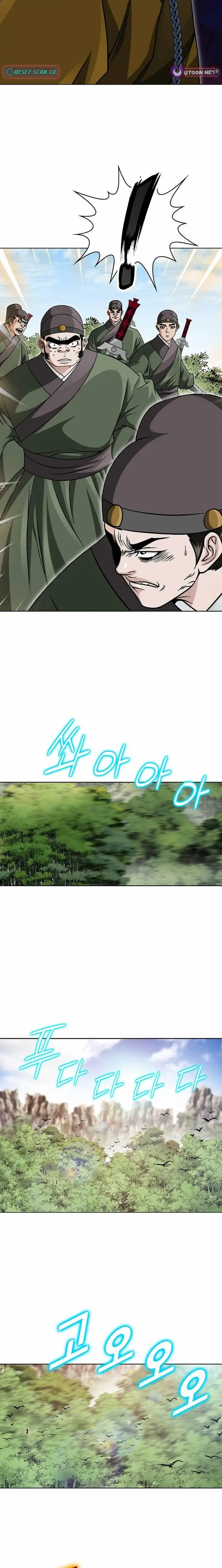 Read Ice Master EN Manga Online