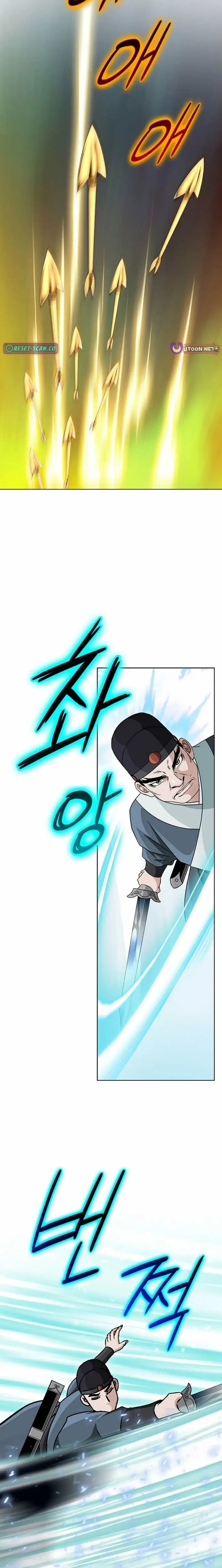 Read Ice Master EN Manga Online