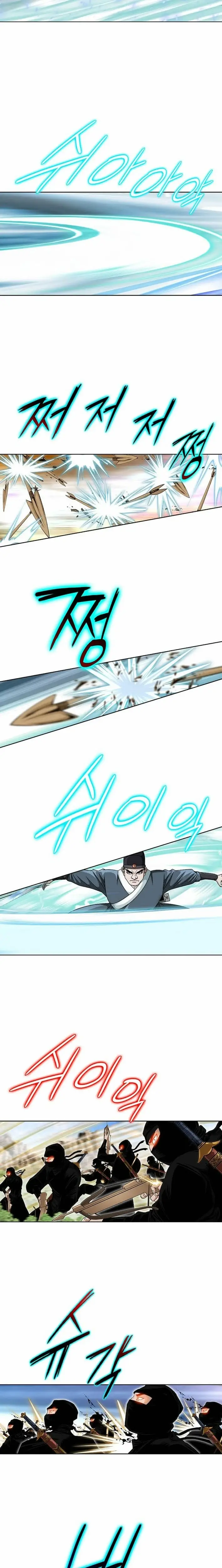 Read Ice Master EN Manga Online