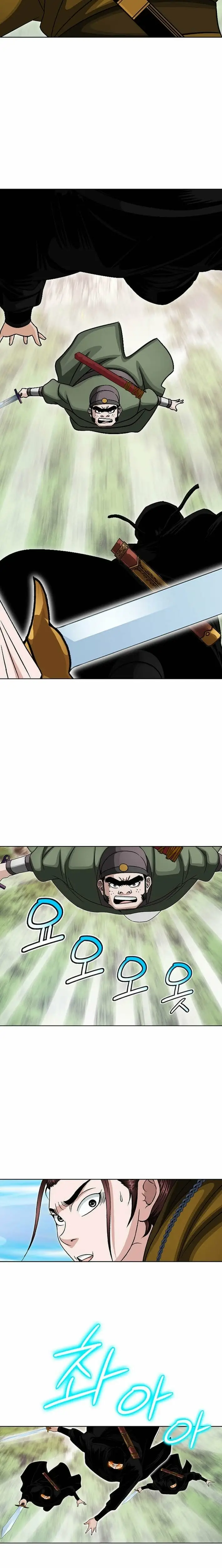 Read Ice Master EN Manga Online