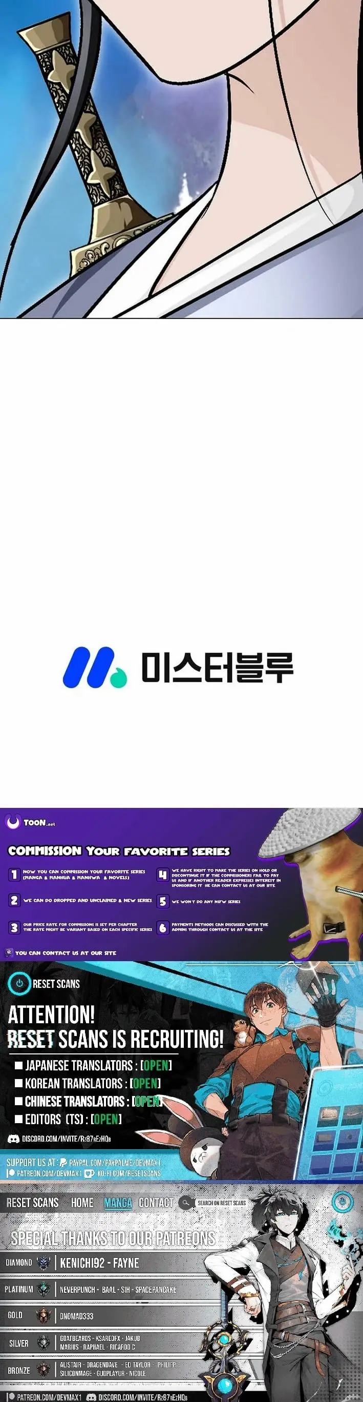 Read Ice Master EN Manga Online