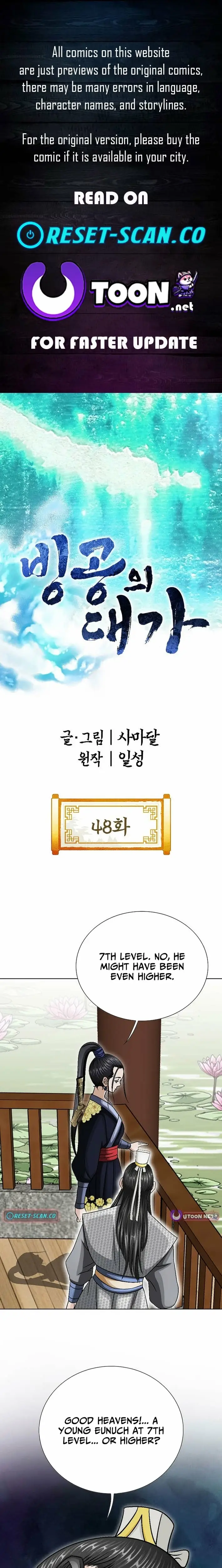 Read Ice Master EN Manga Online